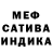 Амфетамин VHQ Gouvegas GG