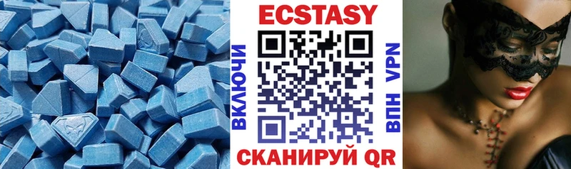 Ecstasy Дубай  как найти наркотики  Торопец 