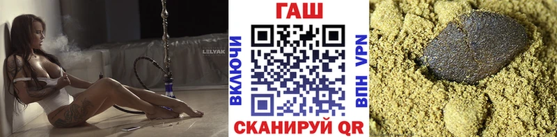 Гашиш hashish  Торопец 