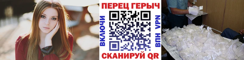 купить закладку  Торопец  Героин белый 