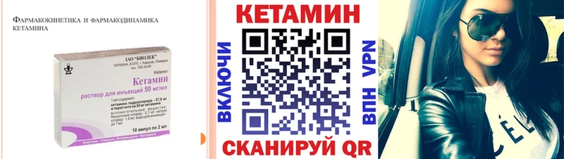 цена   Торопец  darknet как зайти  КЕТАМИН VHQ 