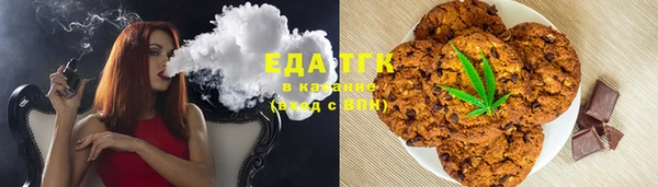 альфа пвп Строитель