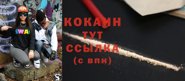 MESCALINE Верхнеуральск