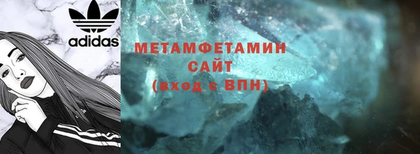 MESCALINE Ступино