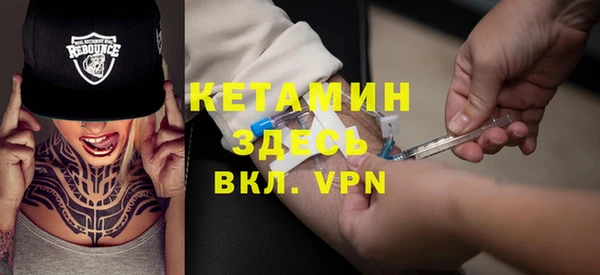 соль курить ск Струнино