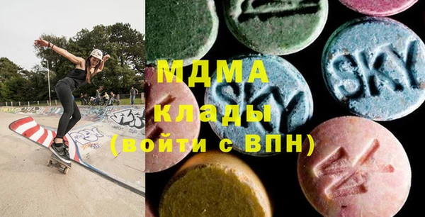 сатива Каменногорск