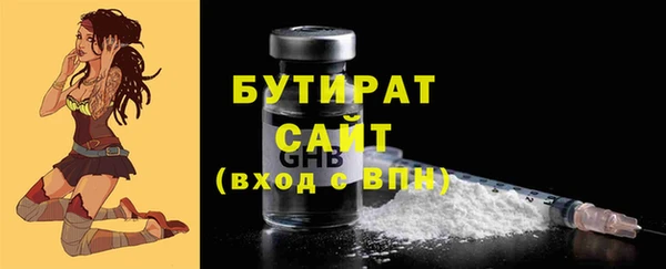соль курить ск Струнино