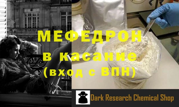 MESCALINE Верхнеуральск