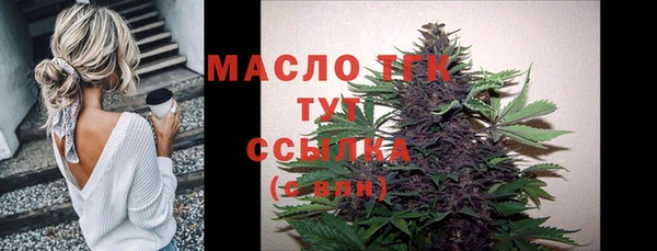 дистиллят марихуана Верхний Тагил