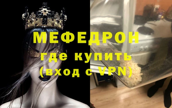 MESCALINE Верхнеуральск