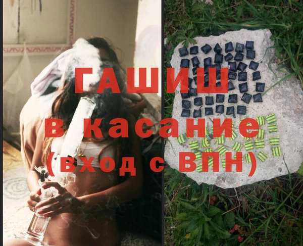 MESCALINE Верхнеуральск