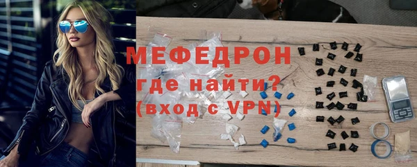 MESCALINE Верхнеуральск