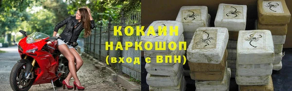 альфа пвп Строитель