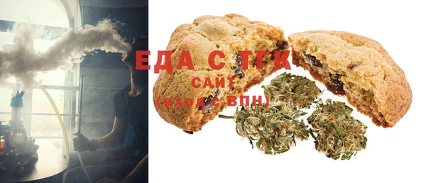 MESCALINE Ступино