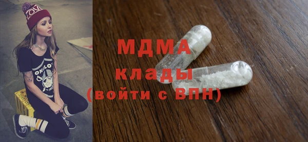 дистиллят марихуана Верхний Тагил