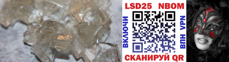 наркотики  Торопец  Лсд 25 экстази ecstasy 