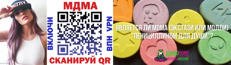 MDMA Molly  Торопец 