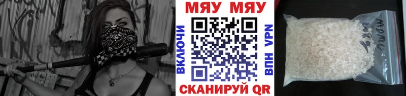 Мефедрон мяу мяу  Торопец 