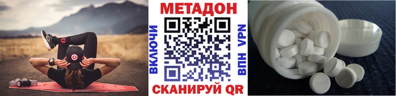 МЕТАДОН мёд  кракен tor  Торопец 